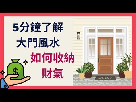 風水呎|風水尺寸表詳解